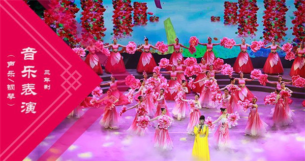 2020年金华艺术学校招生简章