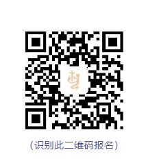 2020年连云港市艺术学校招生简章