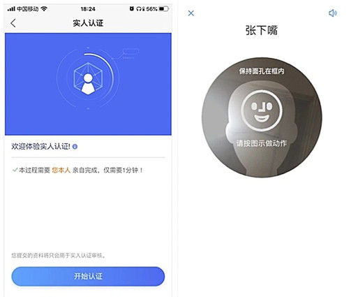 2020年北戏中专招生网络初试操作说明