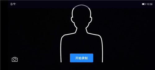 2020年北戏中专招生网络初试操作说明