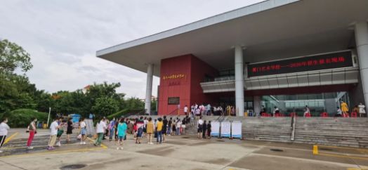 厦门艺术学校2020年舞蹈表演专业招生工作顺利结束