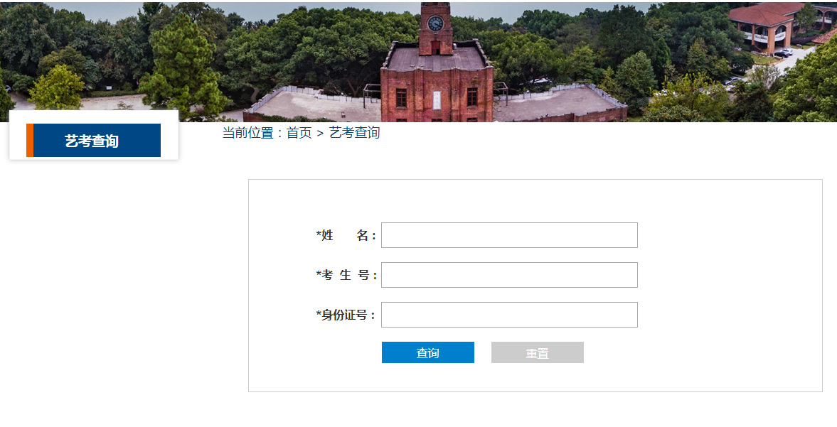 2020年南昌師范學(xué)院?？汲煽?jī)正式公布