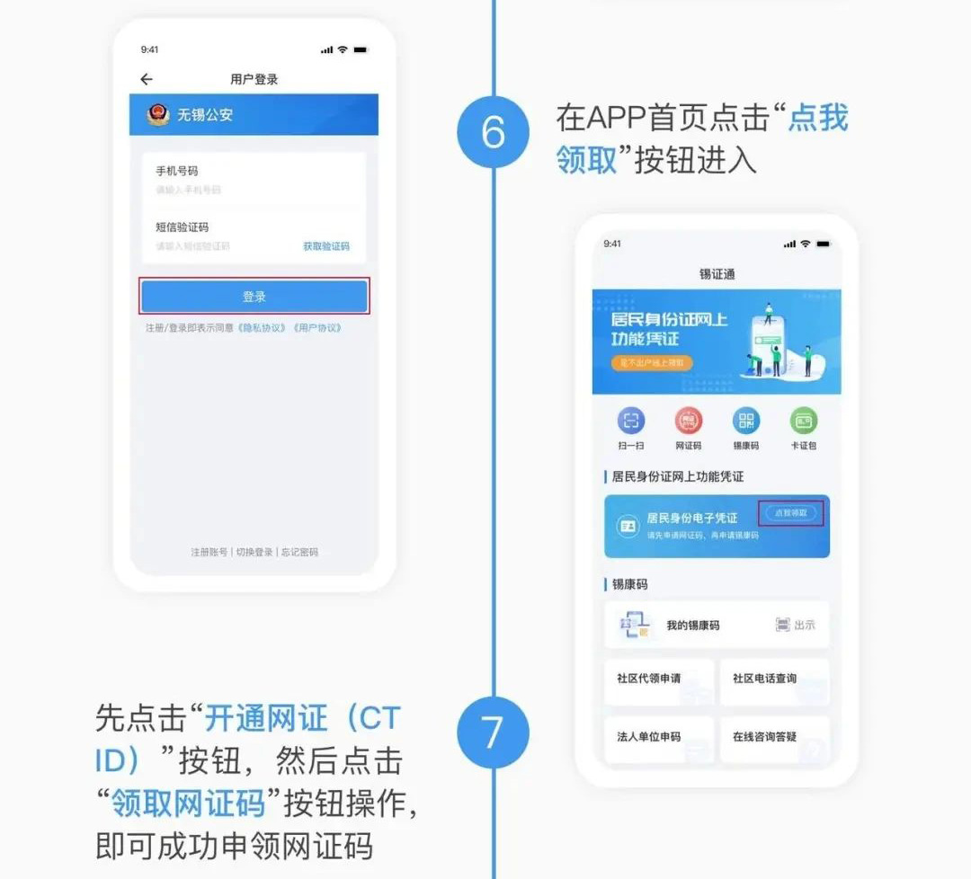 关于无锡文化艺术学校中国舞表演、国际标准舞表演专业复试的补充说明