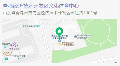2020年青岛西海岸新区音乐学校六年制舞蹈专业复试通知