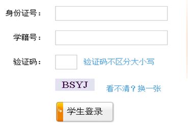 2020年青岛西海岸新区音乐学校网上志愿填报说明