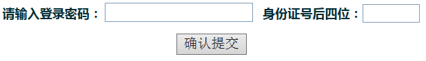 2020年青岛西海岸新区音乐学校网上志愿填报说明