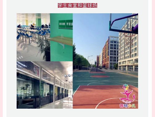 舞研少兒舞蹈2020年暑期集訓營報到須知！