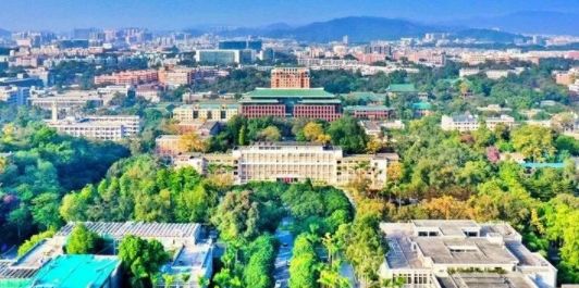 2020年華南理工大學本科招生錄取規則及收費標準