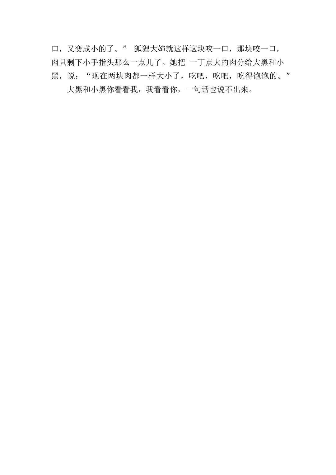 2020年陕西艺术职业学院中专第二次招生考试报名考试实施办法