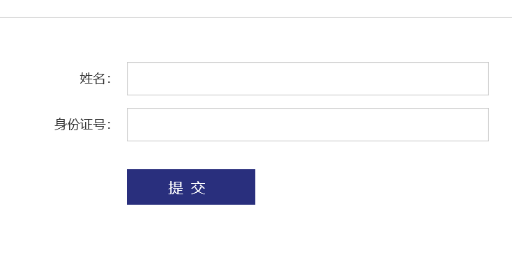 2021年西安外事學院藝術類校考合格線公示~