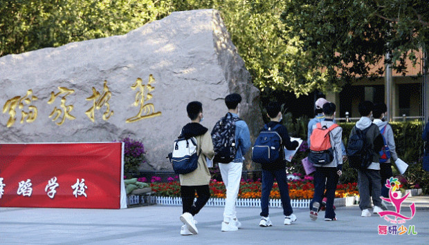 成績斐然！舞研附中近40名學員入榜北京公立附中文考！