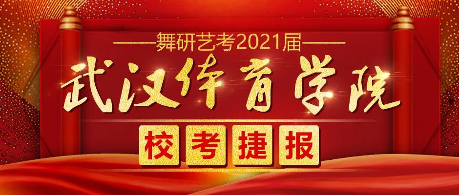 舞研國(guó)標(biāo)舞男班報(bào)名通道開(kāi)啟！七月正式開(kāi)課，打造最強(qiáng)男班！名額有限，等你來(lái)哦~