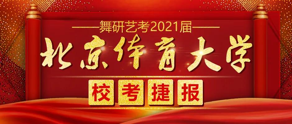 舞研國(guó)標(biāo)舞男班報(bào)名通道開(kāi)啟！七月正式開(kāi)課，打造最強(qiáng)男班！名額有限，等你來(lái)哦~