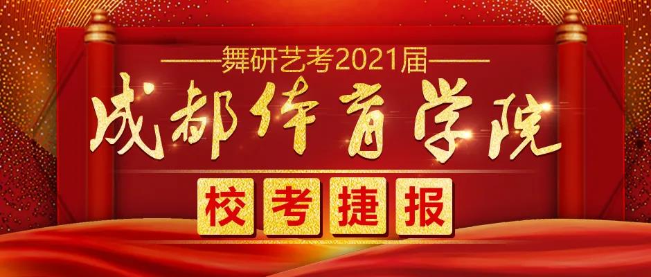 舞研國(guó)標(biāo)舞男班報(bào)名通道開(kāi)啟！七月正式開(kāi)課，打造最強(qiáng)男班！名額有限，等你來(lái)哦~