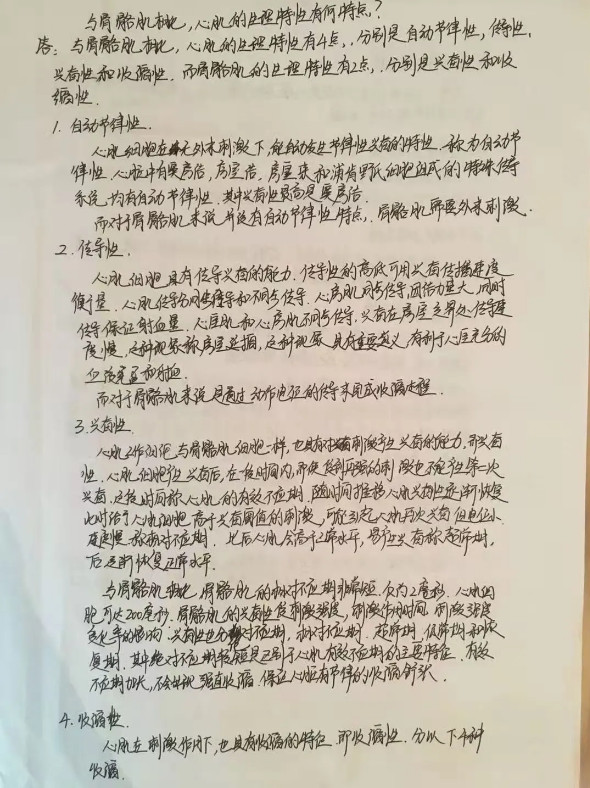 不将就！谁说宝妈不能考研？舞研候学姐双线作战，成功上岸宁波大学