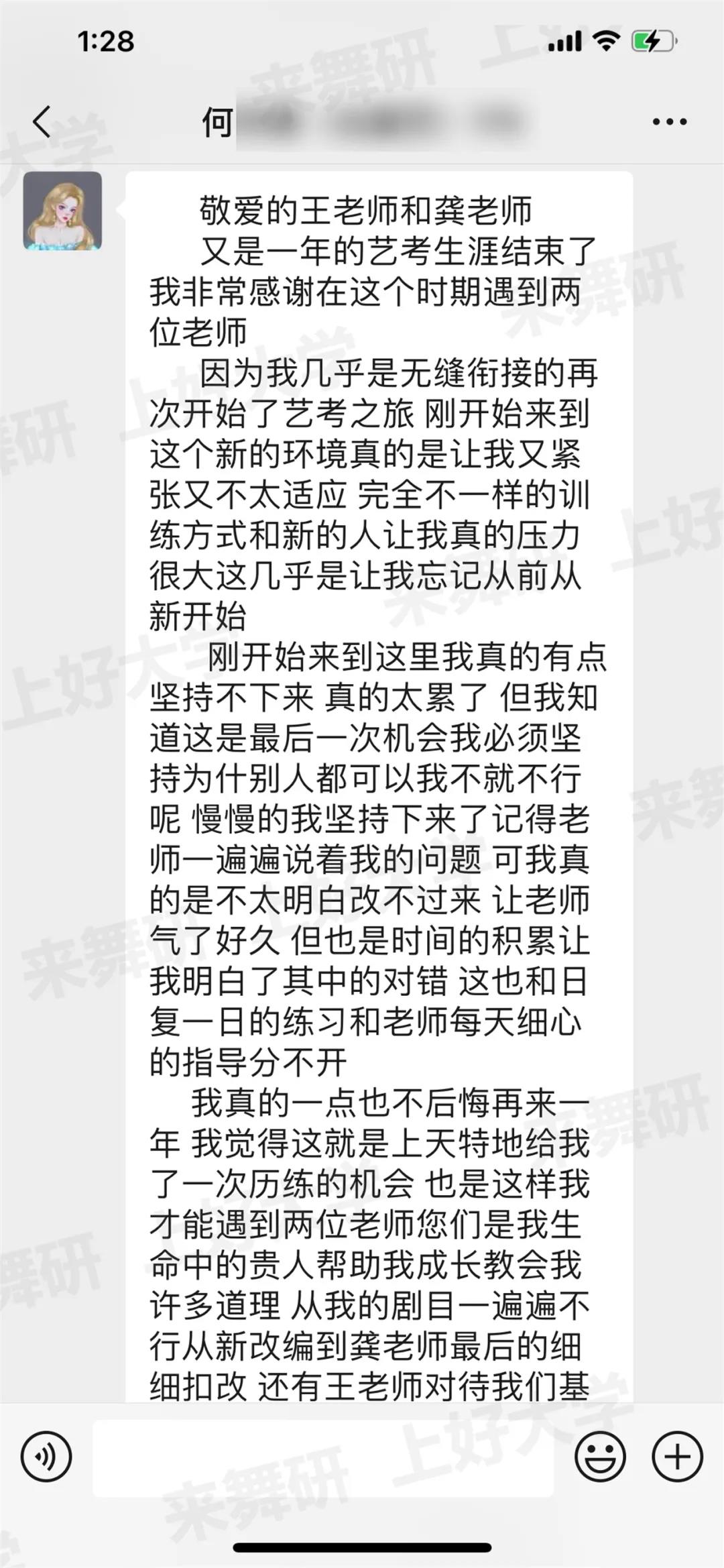 北舞/民大/中戲/上戲第一都在這兒！什么樣的舞蹈生讓10多所名校搶著要？她們來自舞研第五屆霹靂班！