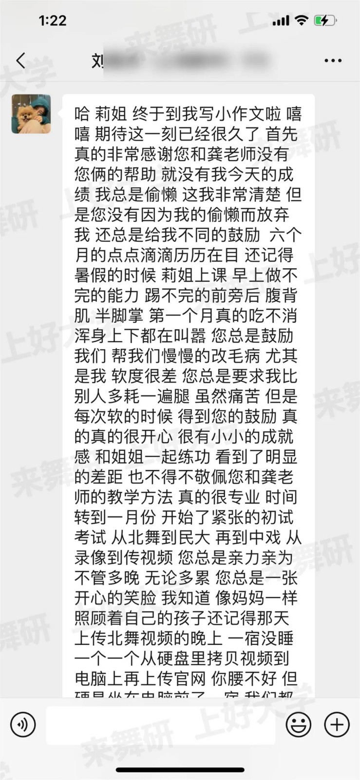 北舞/民大/中戲/上戲第一都在這兒！什么樣的舞蹈生讓10多所名校搶著要？她們來自舞研第五屆霹靂班！