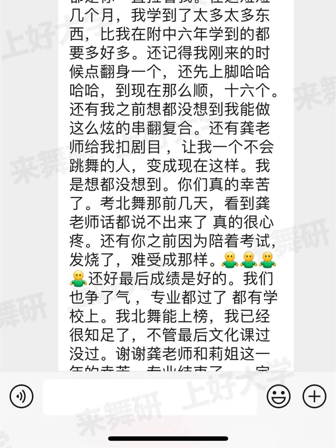 北舞/民大/中戲/上戲第一都在這兒！什么樣的舞蹈生讓10多所名校搶著要？她們來自舞研第五屆霹靂班！