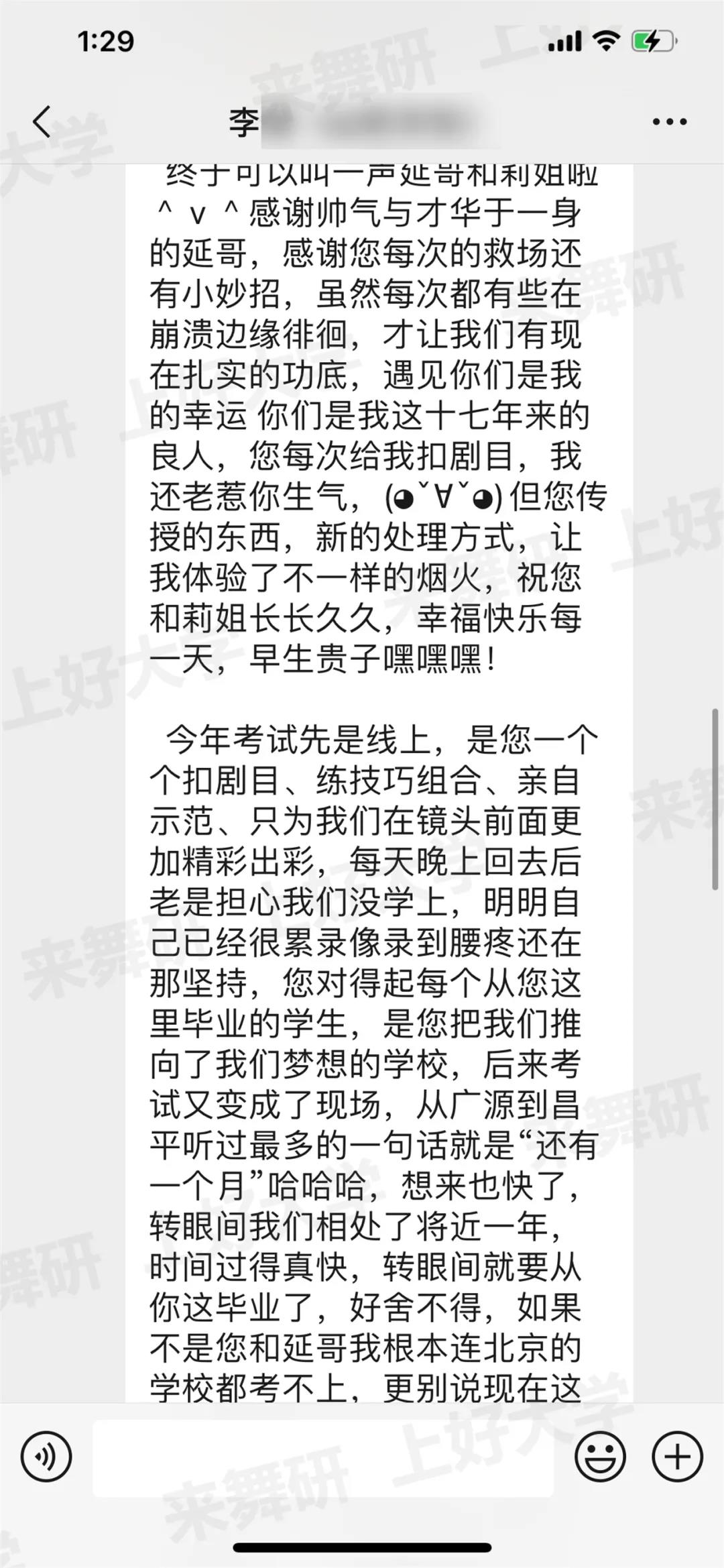 北舞/民大/中戲/上戲第一都在這兒！什么樣的舞蹈生讓10多所名校搶著要？她們來自舞研第五屆霹靂班！