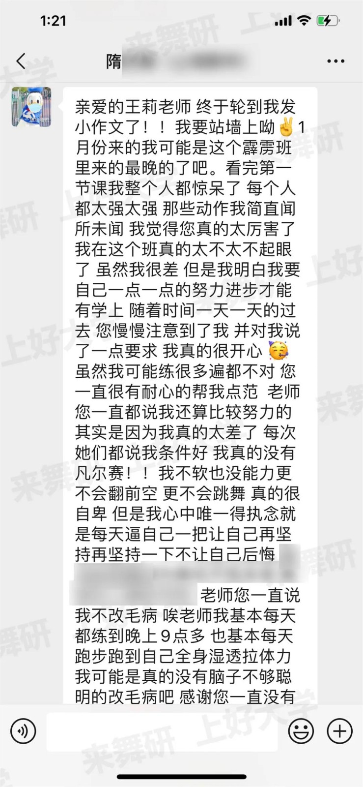 北舞/民大/中戲/上戲第一都在這兒！什么樣的舞蹈生讓10多所名校搶著要？她們來自舞研第五屆霹靂班！