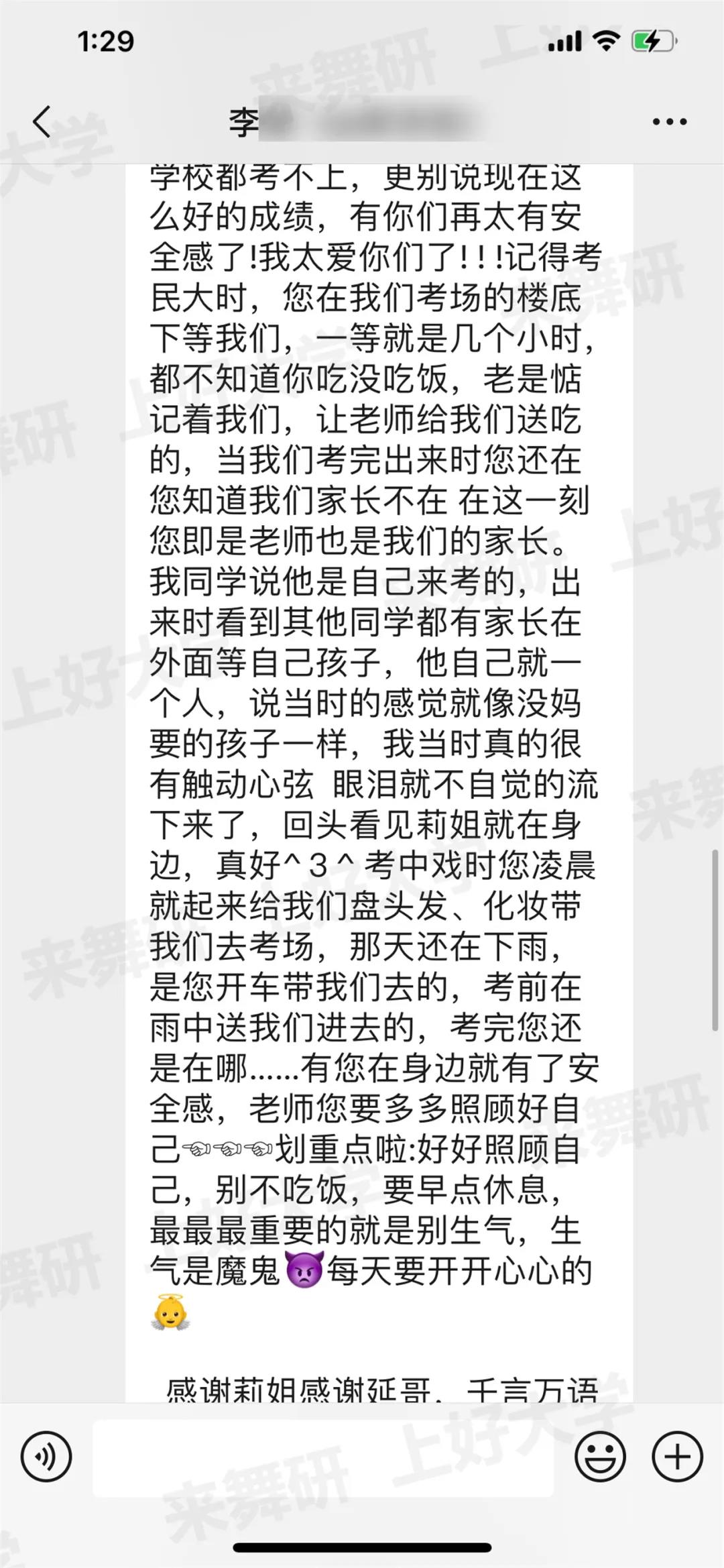 北舞/民大/中戲/上戲第一都在這兒！什么樣的舞蹈生讓10多所名校搶著要？她們來自舞研第五屆霹靂班！