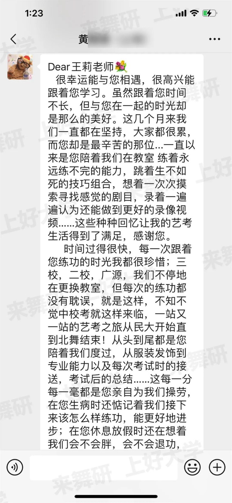 北舞/民大/中戲/上戲第一都在這兒！什么樣的舞蹈生讓10多所名校搶著要？她們來自舞研第五屆霹靂班！