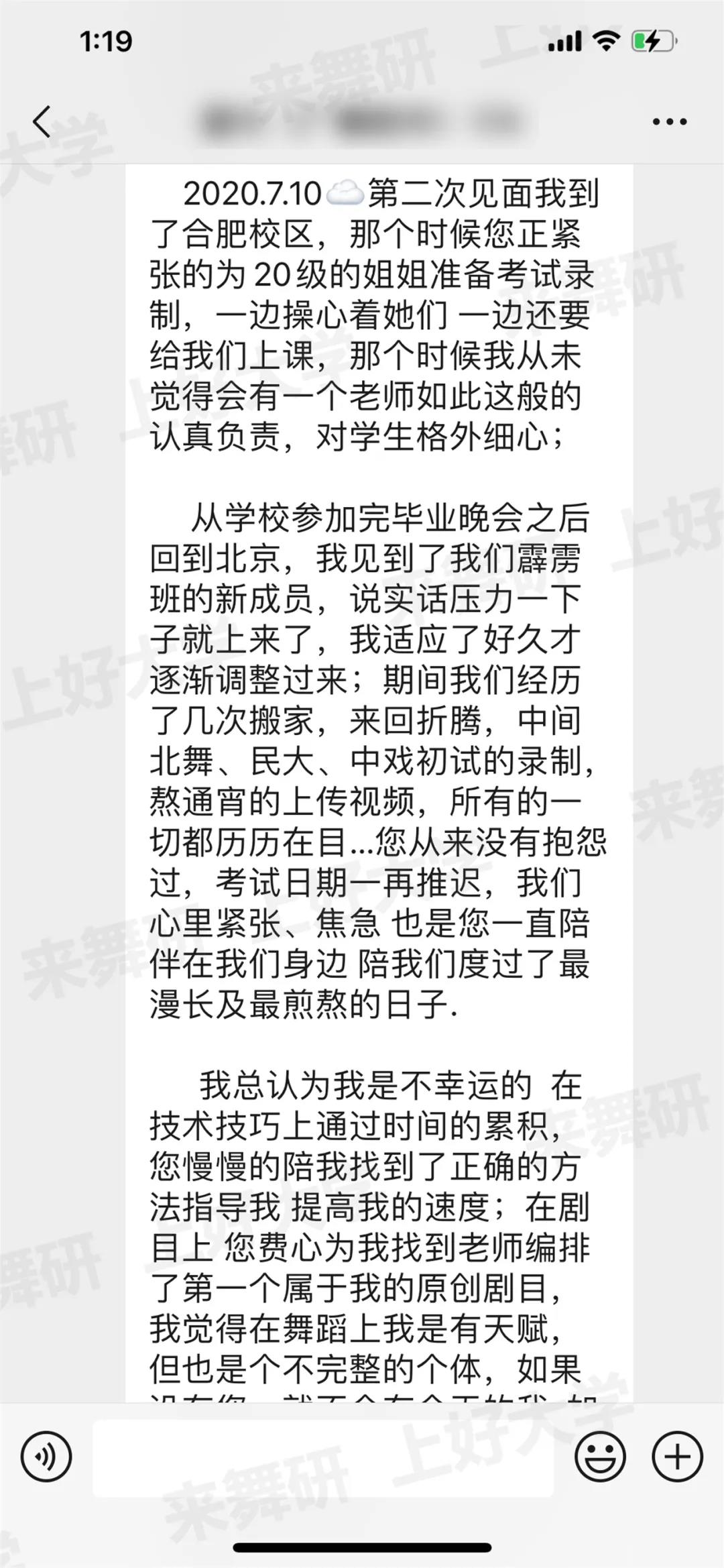 北舞/民大/中戲/上戲第一都在這兒！什么樣的舞蹈生讓10多所名校搶著要？她們來自舞研第五屆霹靂班！