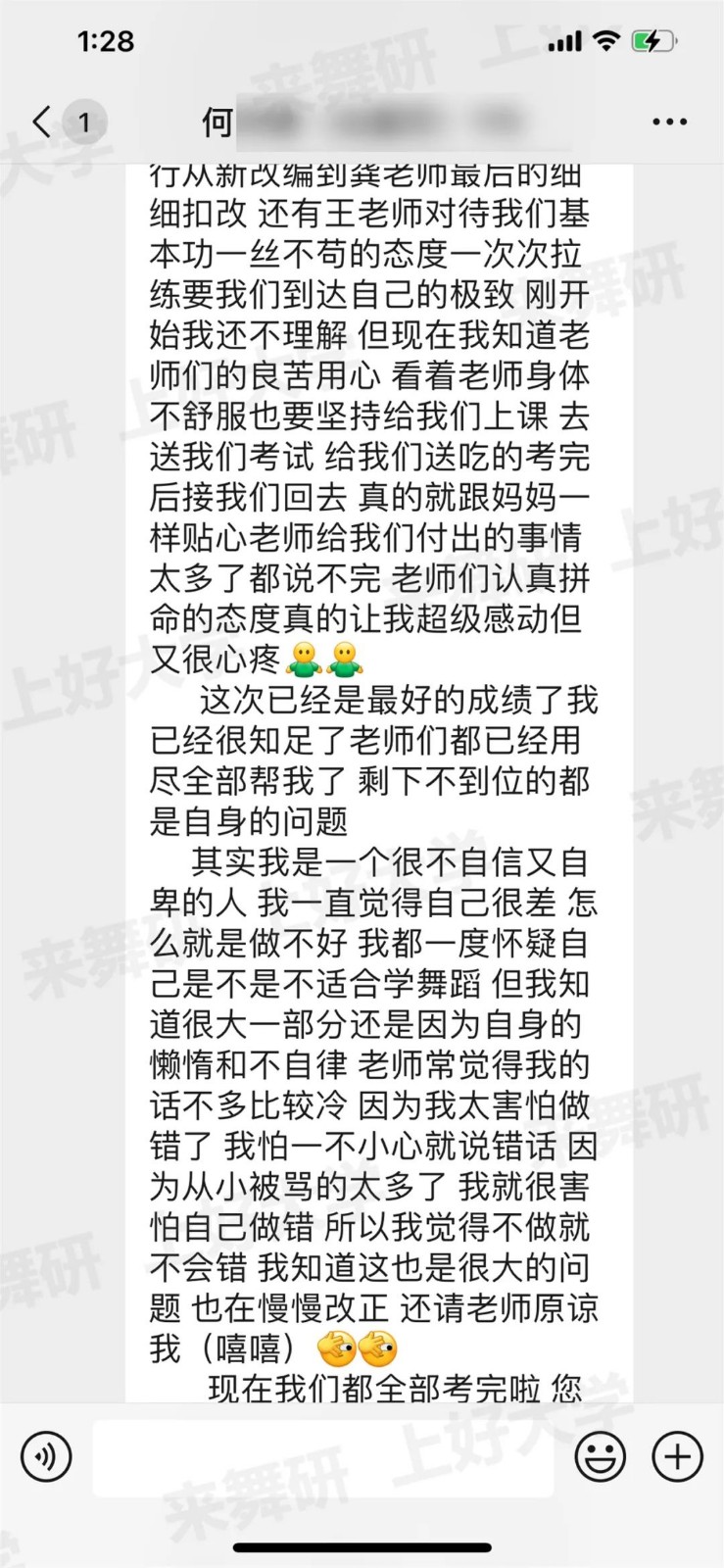 北舞/民大/中戲/上戲第一都在這兒！什么樣的舞蹈生讓10多所名校搶著要？她們來自舞研第五屆霹靂班！