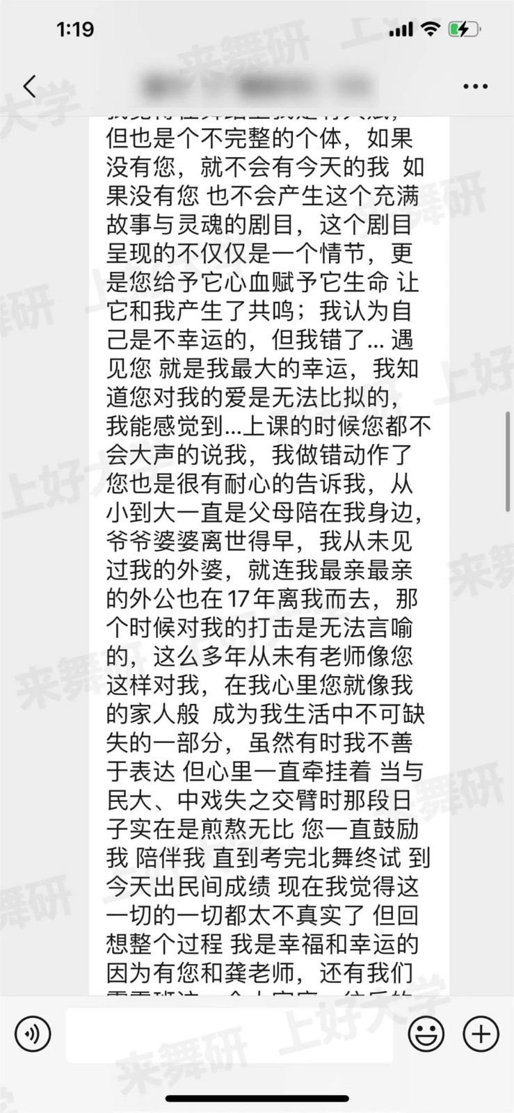 北舞/民大/中戲/上戲第一都在這兒！什么樣的舞蹈生讓10多所名校搶著要？她們來自舞研第五屆霹靂班！