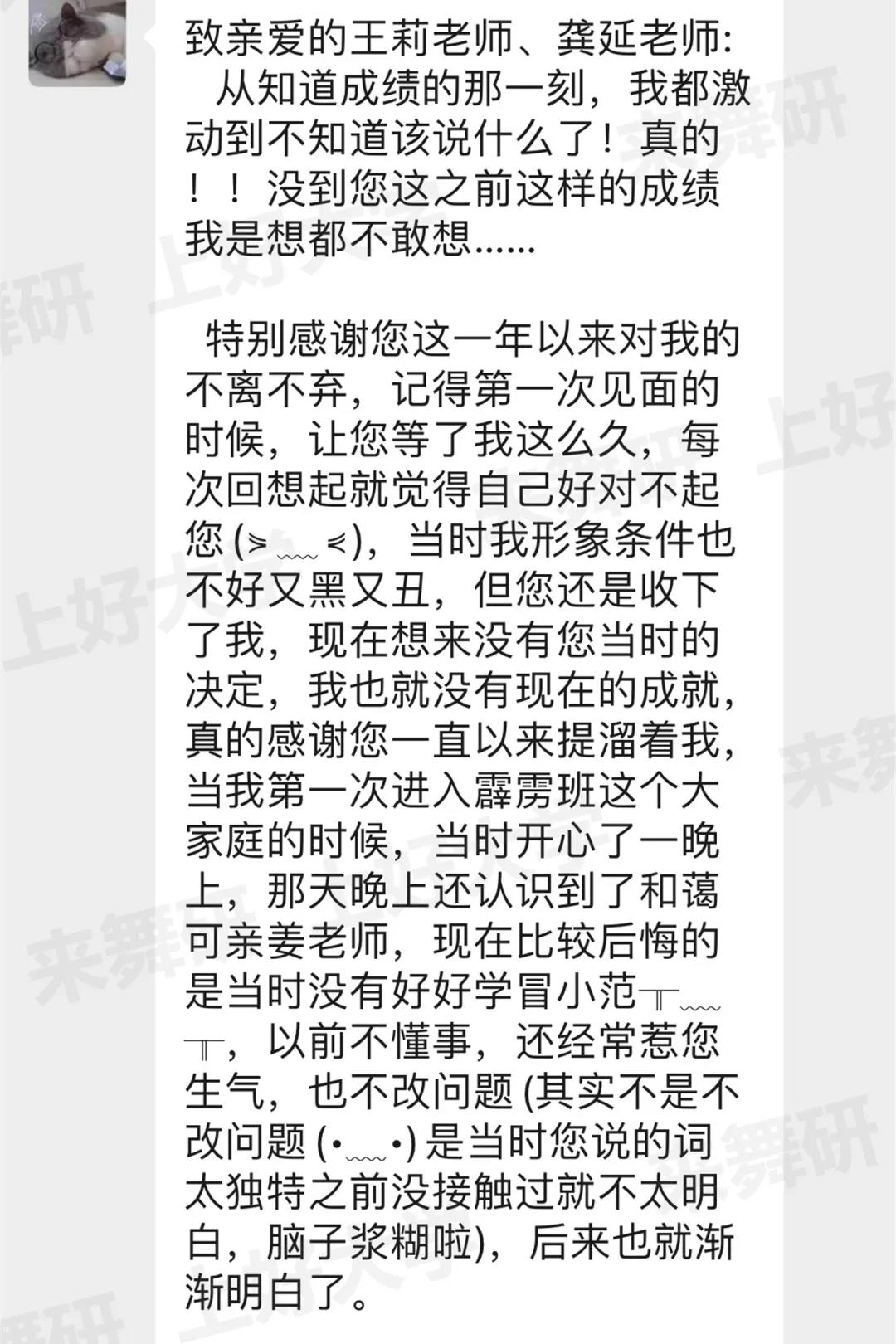 北舞/民大/中戲/上戲第一都在這兒！什么樣的舞蹈生讓10多所名校搶著要？她們來自舞研第五屆霹靂班！