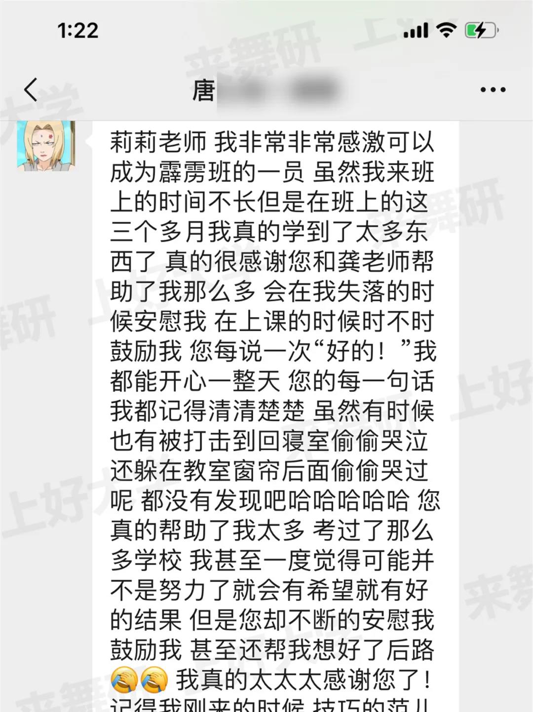 北舞/民大/中戲/上戲第一都在這兒！什么樣的舞蹈生讓10多所名校搶著要？她們來自舞研第五屆霹靂班！