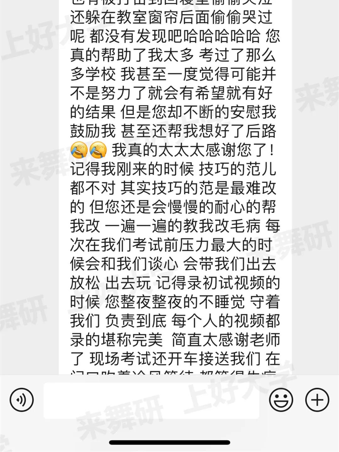 北舞/民大/中戲/上戲第一都在這兒！什么樣的舞蹈生讓10多所名校搶著要？她們來自舞研第五屆霹靂班！