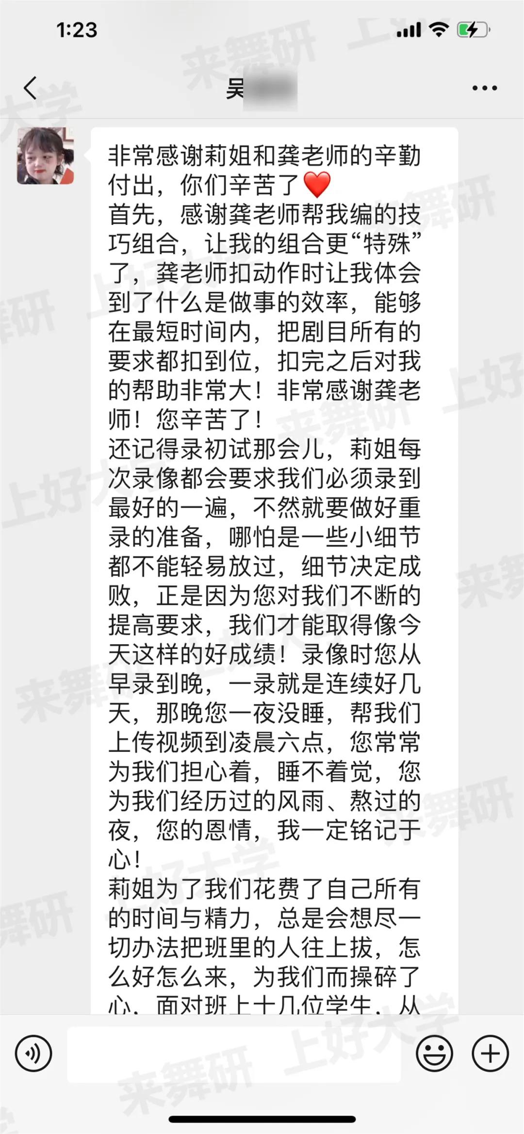 北舞/民大/中戲/上戲第一都在這兒！什么樣的舞蹈生讓10多所名校搶著要？她們來自舞研第五屆霹靂班！