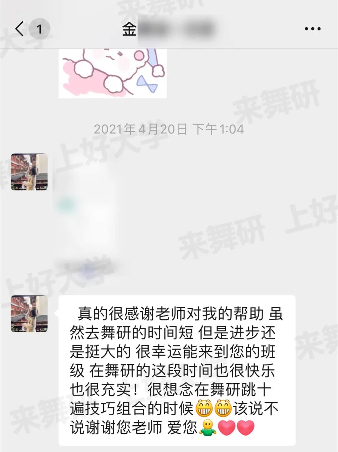 北舞/民大/中戲/上戲第一都在這兒！什么樣的舞蹈生讓10多所名校搶著要？她們來自舞研第五屆霹靂班！