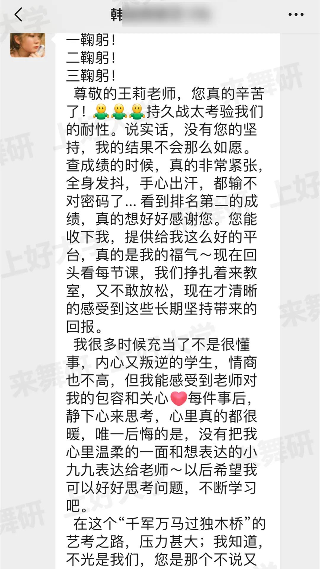 北舞/民大/中戲/上戲第一都在這兒！什么樣的舞蹈生讓10多所名校搶著要？她們來自舞研第五屆霹靂班！