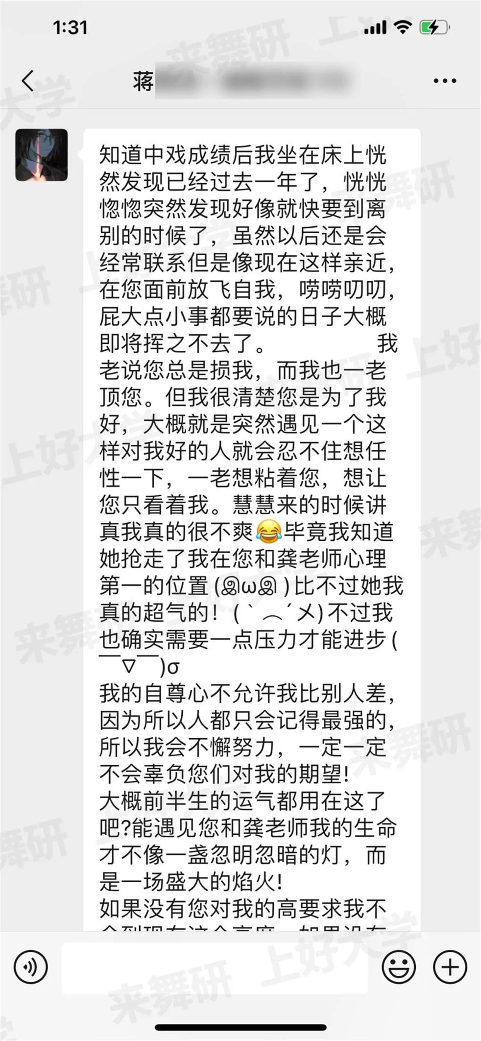 北舞/民大/中戲/上戲第一都在這兒！什么樣的舞蹈生讓10多所名校搶著要？她們來自舞研第五屆霹靂班！