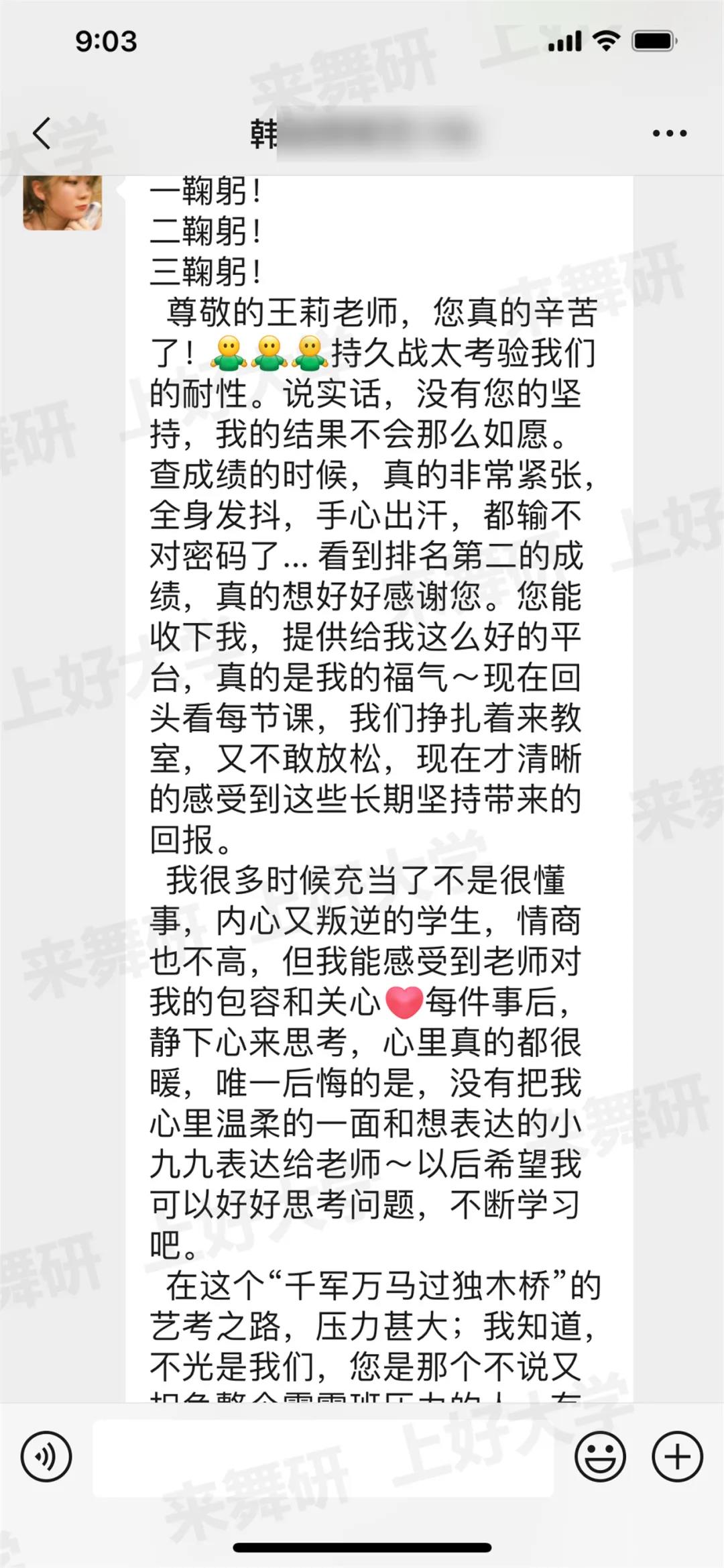 北舞/民大/中戲/上戲第一都在這兒！什么樣的舞蹈生讓10多所名校搶著要？她們來自舞研第五屆霹靂班！