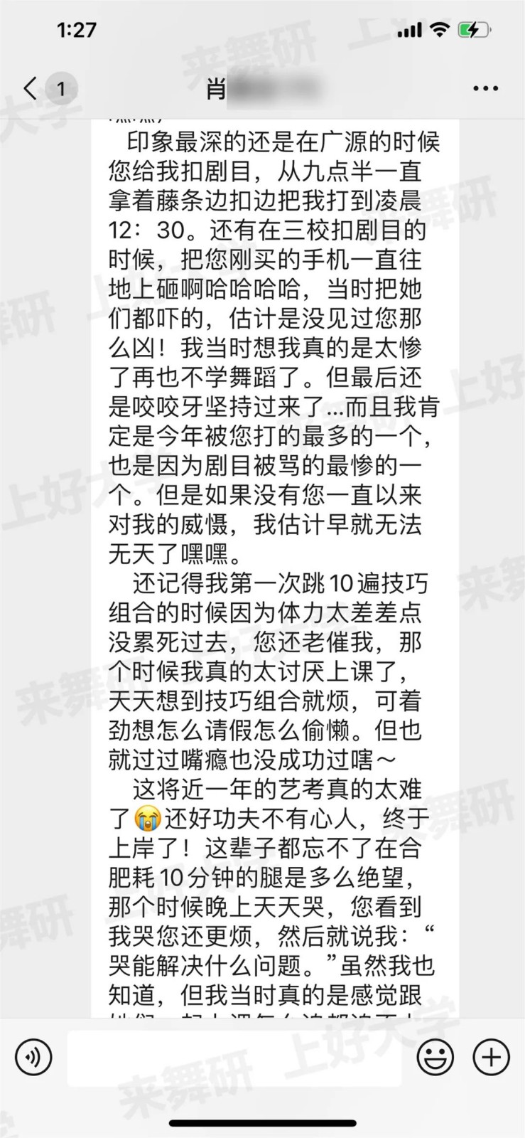 北舞/民大/中戲/上戲第一都在這兒！什么樣的舞蹈生讓10多所名校搶著要？她們來自舞研第五屆霹靂班！