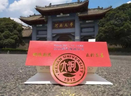 国标舞专业名校推荐之【河南大学】，舞研独家解析！