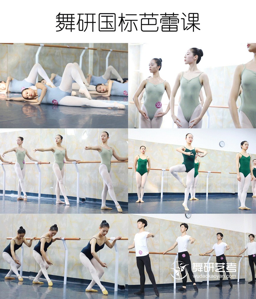 国标舞专业名校推荐之【河南大学】，舞研独家解析！