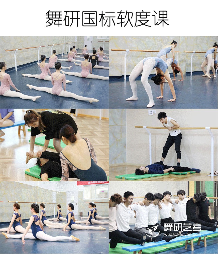 国标舞专业名校推荐之【河南大学】，舞研独家解析！