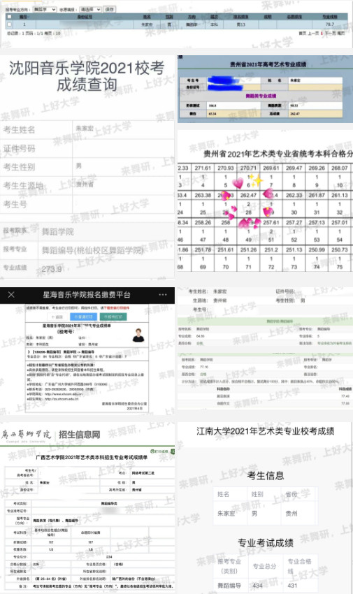 他從國標舞轉(zhuǎn)學中國舞，一路磕磕絆絆，今年考上了北京舞蹈學院舞蹈學專業(yè)第13名！丨舞研藝考男班學員專訪