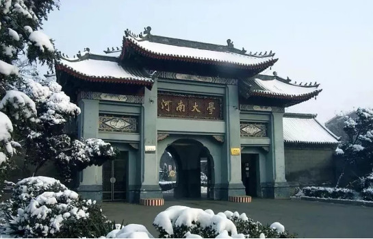 国标舞专业名校推荐之【河南大学】，舞研独家解析！