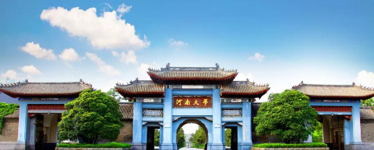 国标舞专业名校推荐之【河南大学】，舞研独家解析！