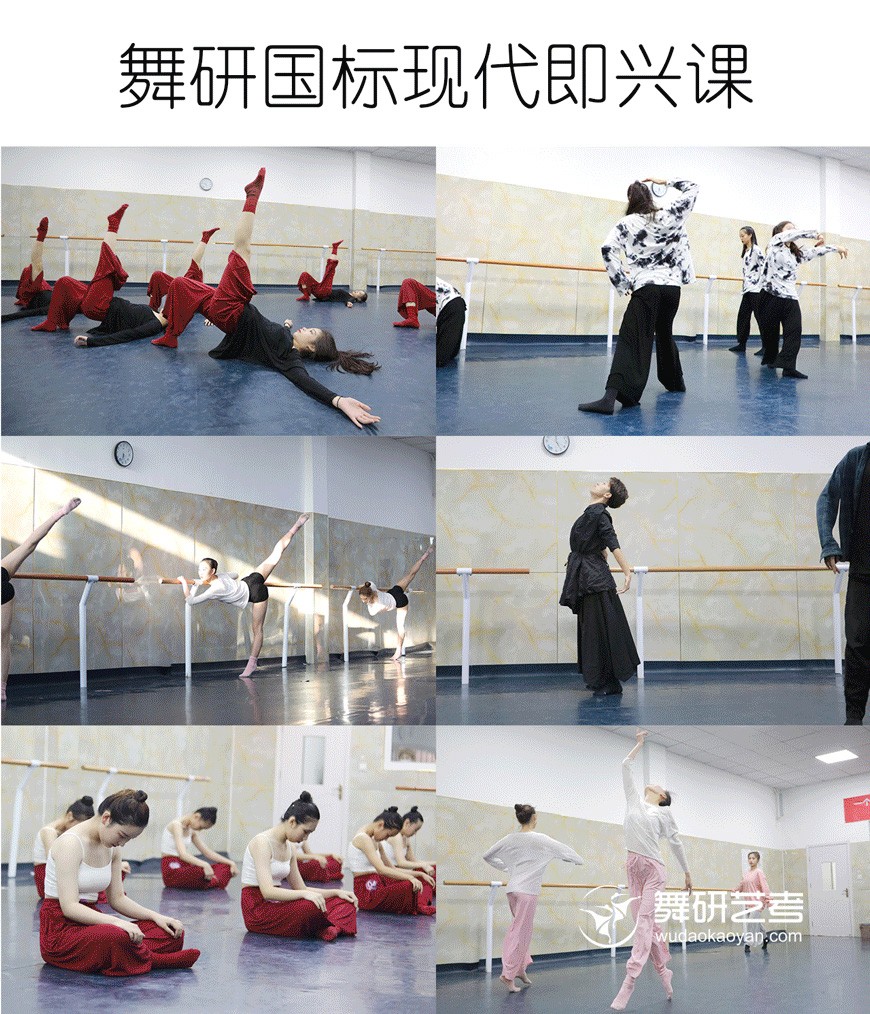 国标舞专业名校推荐之【河南大学】，舞研独家解析！