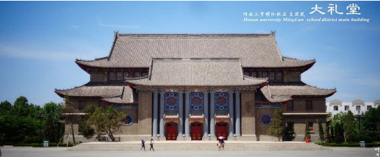 国标舞专业名校推荐之【河南大学】，舞研独家解析！