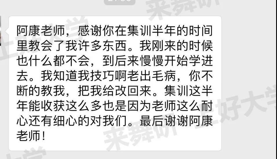 民大、南藝、首體、沈音、西音…這些院校的合格證她們都獲得過！她們來自舞研曾毓康老師班！