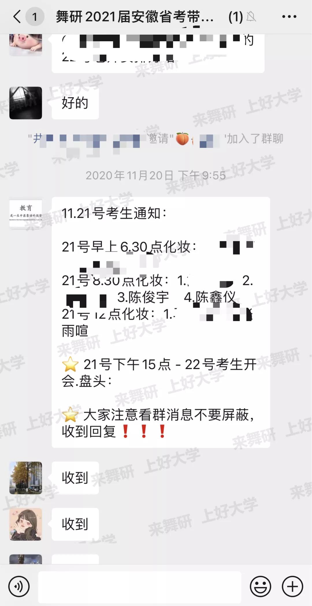 熱烈祝賀舞研陳俊宇同學(xué)斬獲安徽省考綜合分狀元