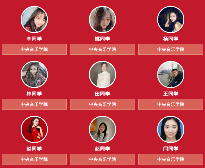 藝美名師音樂會圓滿落幕！音樂會現(xiàn)場掌聲不斷，名師們實力爆表！