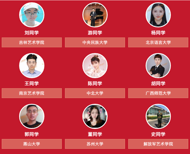 藝美名師音樂會圓滿落幕！音樂會現(xiàn)場掌聲不斷，名師們實力爆表！
